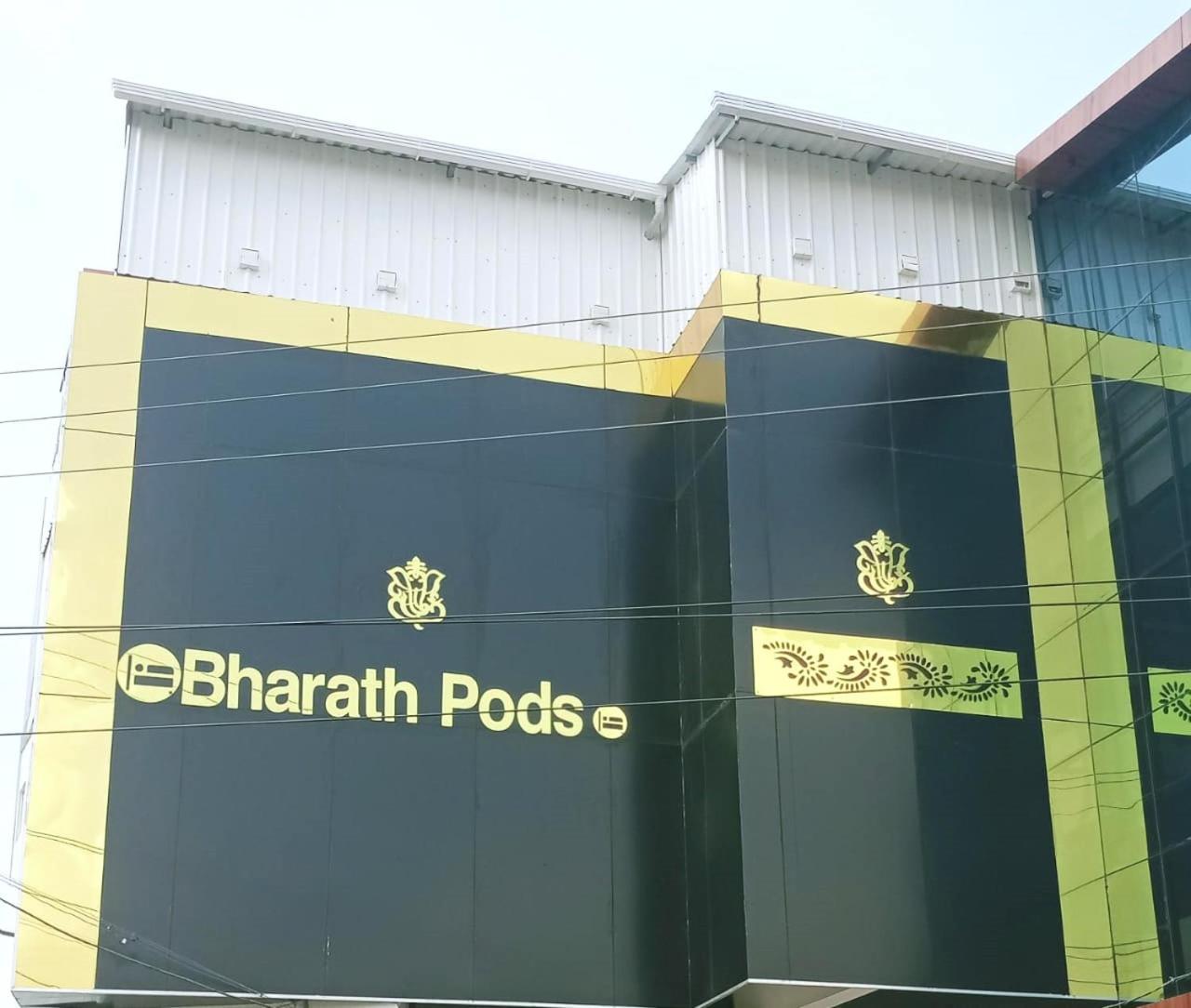 コインバトール Bharath Pods Bed & Breakfast エクステリア 写真